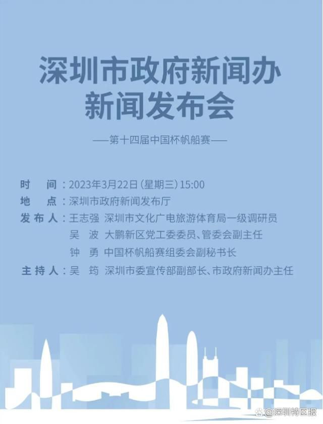 活动现场发布了“跟着电影游浙江品美 最炫畲族风开启“山哈大Party”！