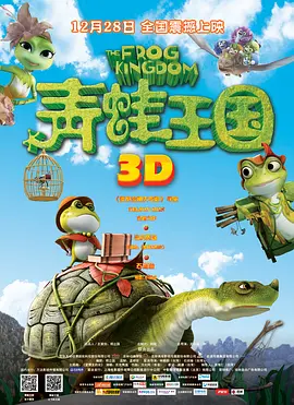 截至4月18日 票房播报：《复联4》超36亿 居中国影史票房季军 2019-05-04 5月3日，大盘报收3.1亿。