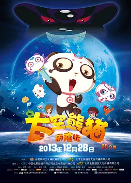 “雷神”克里斯拍《猎人》 原野骑马造型狂野 2015-07-09 当地时间7月8日，电影《猎人》(the Huntsman)片场拍摄。
