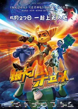 《甜咸之间》发布角色剧照 电影《甜咸之间》正在热映！