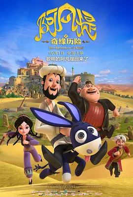 在终极预告中，李燃（张新成 饰）和陈见夏（孙千 饰）持续多年的爱和离别仿佛一场大梦，醒来后回归现实，再次紧紧拉住了对方 上一页12345...99下一页 | | | | | | 电影频道节目中心官方网站CCTV6 VIP影院 全部 电影 电视剧 影人 视频 图片 新闻 更新时间 所有 1小时内 今日内 1周内 1个月内 从资讯频道搜索 结果 193959 条 专访·张新成 | 《这么多年》成黑马，有何魔力？