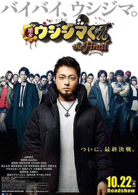 金宥真所属经纪公司Sidus HQ于日前向媒体透露，金宥真将出演新片《优雅的谎言》，饰演学校暴力事件的加害者。