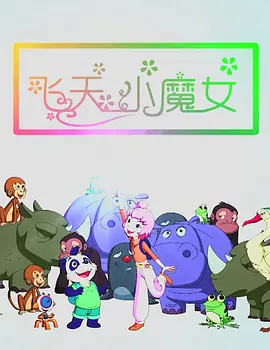 金·卡戴珊主演《诉讼女王》巴黎首 当地时间10月21日，法国巴黎，Disney+剧集《诉讼女王》（All\'s Fair）在化学之家举行首映礼。