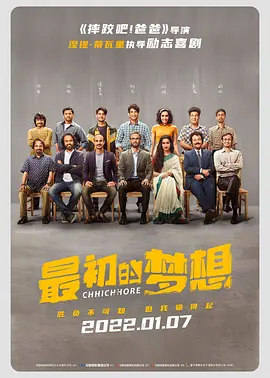 惊悚片《隐形人》曝“恐惧降临”预告 无形恐惧步步紧逼 伊丽莎白·莫斯独挑大戏 2020-11-30 《隐形人》定档12月4日 伊丽莎白·莫斯遭遇家暴 2020-11-09 11月9日，惊悚片《隐形人》片方宣布，影片将于12月4日在中国内地上映，并发布了中文版海报。