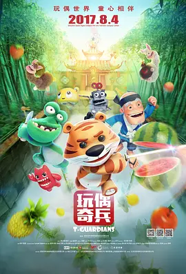 这部备受期待的真人版电影由托马斯·凯尔(《汉密尔顿》《破产姐妹》)执导，动画版编剧杰拉德·布什回归与达娜·莱杜克斯·米勒联合创作剧本。