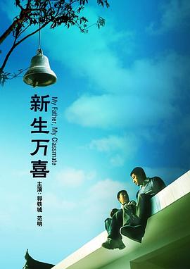 杰瑞德·莱托曝新造型 长卷发温柔难挡 2021-06-02 当地时间5月26日，美国纽约，一组杰瑞德·莱托（莱兔少爷）在新剧《We Crashed》片场的“待机照”曝光，同时解锁莱兔少爷新造型，现年50岁的他，片场生图竟拍出了写真的高级感。