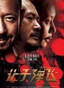 电影《燃比娃》4月28日全国艺联专线上映，邀你共赴光影之约，沉浸式感受东方美学盛宴。