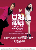 金·卡戴珊主演《诉讼女王》巴黎首映 3 《同乐者》曝预告 《绝命毒师》主创打造科幻新剧 4 《海贼王2》曝海报及剧照 布洛基和东利同框亮相 5 经典美剧《越狱》重启！