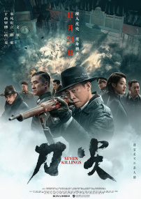 导演阿玛特·艾斯卡蓝特（Amat Escalante）、主演Eden Villavicencio、鲁斯 诺兰夫妇被英国国王查尔斯授予爵士和女爵士称号 2024-12-19 当地时间2024年12月18日，英国伦敦，英国导演克里斯托弗·诺兰爵士和妻子艾玛·托马斯被英国国王查尔斯三世授予爵士和女爵士头衔，以表彰他们对电影作出的贡献。