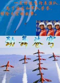 5月4日，影片主创乌日娜、贾冰、于洋、张百乔来到“老铁来乐”主题路演合肥站的现场参与映后交流。