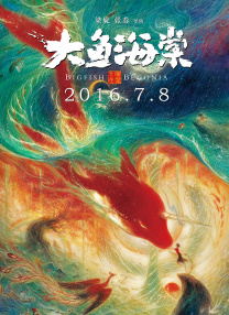 不仅如此，在最新预告中，X教授与万磁王也已亮相。