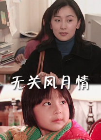 据悉，该影片是上合组织国家电影节举办以来，首部在国内院线上映的塔吉克斯坦影片。