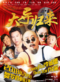 他饰演的保安局局长，一身浅灰色西装搭配白色衬衫，没有夸张的发胶造型，短发梳得干净清爽，发丝柔软却不凌乱，自带温润质感。