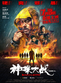 韩剧《妈妈朋友的儿子》将于8月17日在tvN播出。