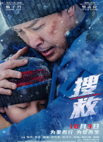 《小山河》:这次“舌尖上的乡愁”为何没能入味？