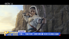 梁龙饰演的“狗皮膏药”式朋友，展现了江湖义气下的不离不弃。